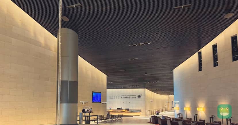 Al Safwa First Lounge, DOH