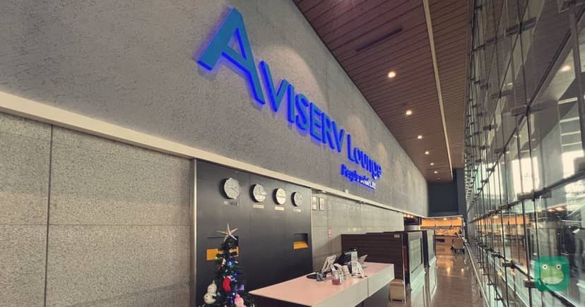 Aviserv Lounge (West), BOM