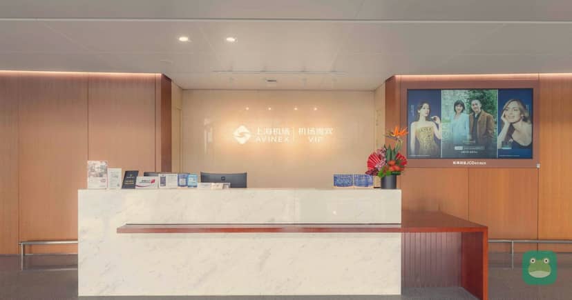 AVINEX VIP Lounge, SHA Terminal 1