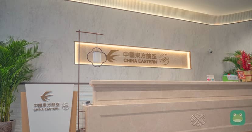 China Eastern Airlines No.39 Lounge, XIY Terminal 5