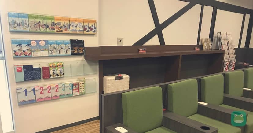 IASS Executive Lounge (T2), NRT