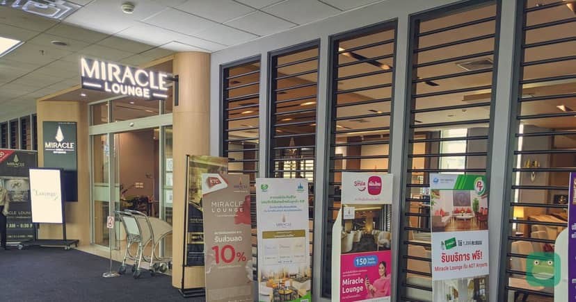 Miracle Lounge (Terminal 1), DMK