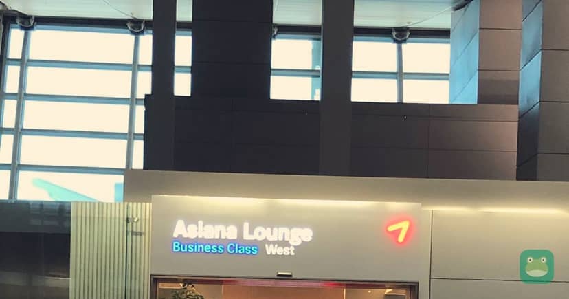 Asiana Business Lounge (West), ICN