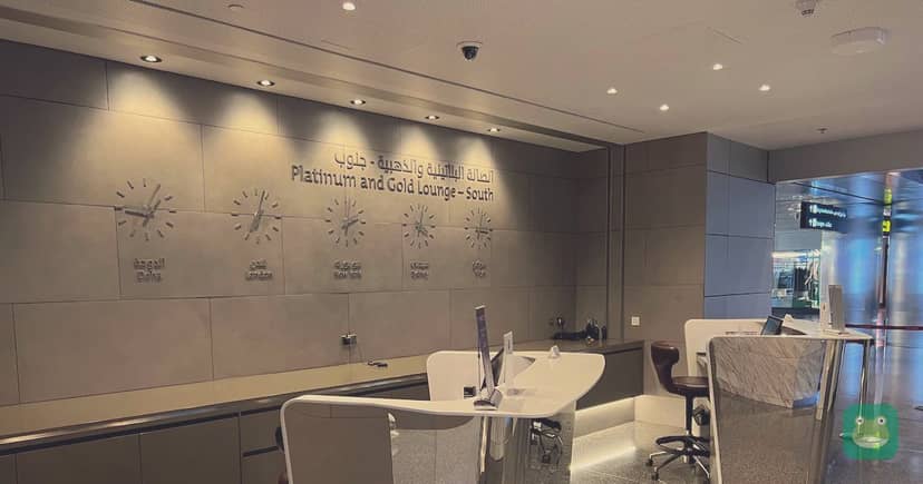 Qatar Airways Platinum Lounge (South) reception